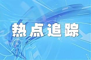 西班牙足协官方：奥亚萨瓦尔左大腿肌肉不适，将离开本次国家队